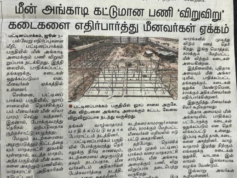 Press coverage of Vernacular Building Solutions, landscape architects in Chennai (7)