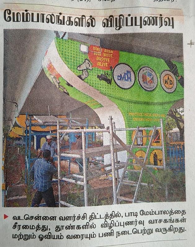 Press coverage of Vernacular Building Solutions, landscape architects in Chennai (3)